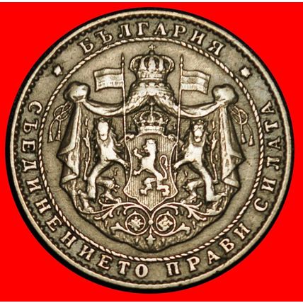 Ⰶ FRANCE AND BELIGUM: BULGARIA ★ 2 LEVS 1925! BORIS III★LOW START★NO RESERVE