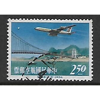 CHINA TAIWAN 1963 AIR $2.50 SUSPENSION BRIDGE PITAN SG471 FINE USED