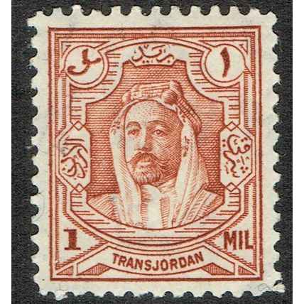 Transjordan 1943 1m Red Brown Perf 12 SG230 MM