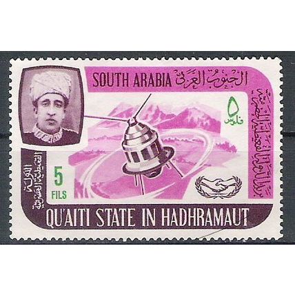 ARABIE DU SUD - Q'AITI ( HADRAMAOUT ) - MAHRA OBLITERE ( USED ) LOT 32