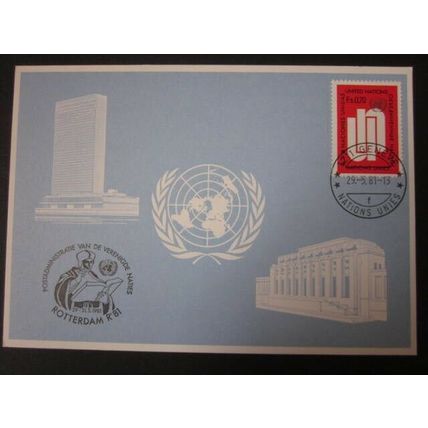 A RARE ROTTERDAM R '81 EXHIB. SOUVENIR CARD WITH FIRST DAY OF EVENT CANC.#02259
