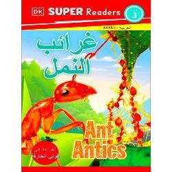 Dorling Kindersley Super Readers Dorling Kindersley Super Readers Level 3 Ant An