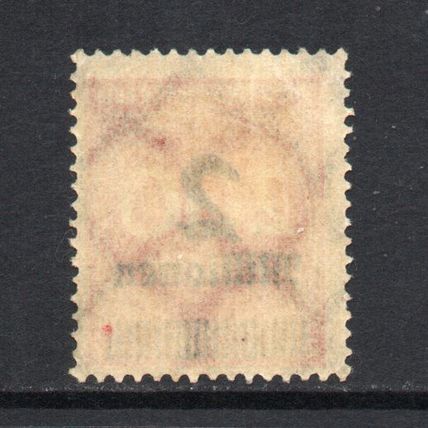 Germany - 1923 - 2 Million on 200 Mark, Rose, Mint With Gum, Hinged
