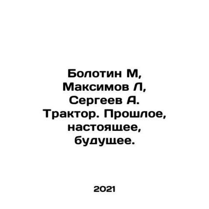 Bolotin M, Maksimov L, Sergeev A. Tractor. Past, present, future. In Russian /