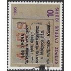 1995 SG 886 - fine used (o)