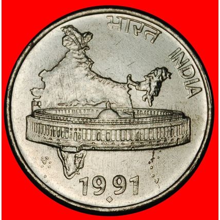 Ⰶ MAP (1988-2007): INDIA INDIA ★ 50 PAISE 1991 DIAMOND! ★LOW START★NO RESERVE