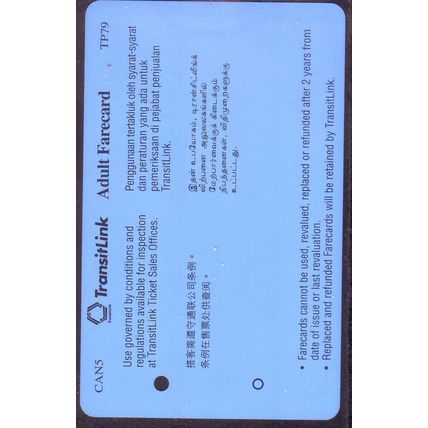 IXUS Canon S'pore TransitLink Train/Bus Card