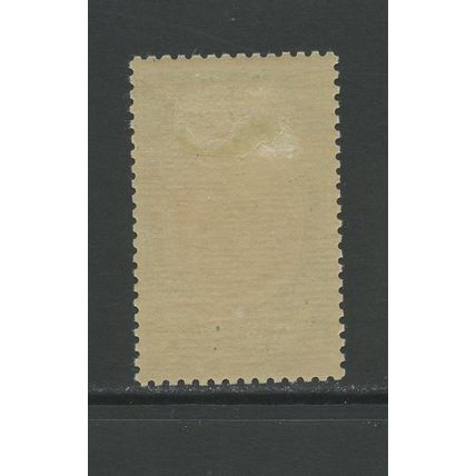 Ethiopia 89, 1909 1g Solomon's Throne, VF, Mint, OG, LH, DG (ETH178)