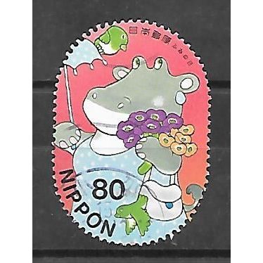 Japan ( Japon ) N° 3423 YVERT OBLITERE ( USED )