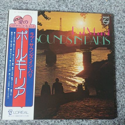 Paul Mauriat – Love Sounds In Paris (PK1) (LP) - Japan Pressing