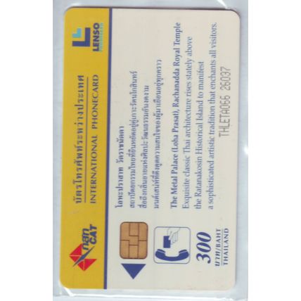 Flower Amazing Thailand 300 Baht Telephone Card (Used)