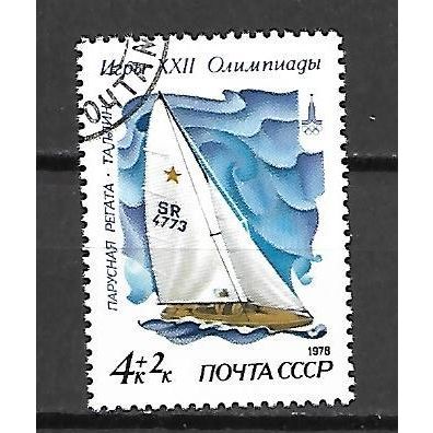 USSR 1978 Olympic Games MOSCOW - Sailing - 4+2K VF USED