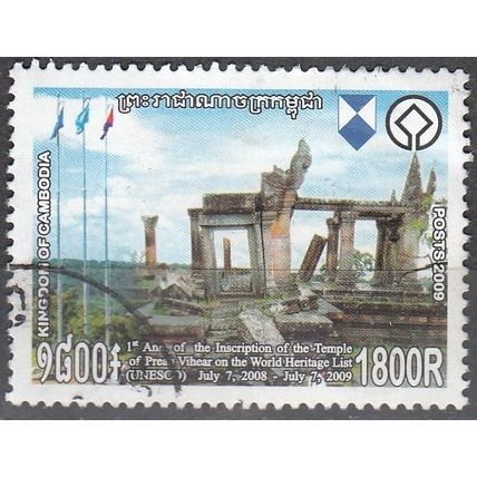Cambodia 2009 Michel 2508 O Cote (2010) 1.80 € Temple de Preah Vihear