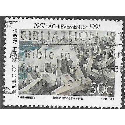 1991 SG 731 - fine used (o)
