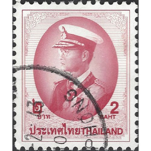THAILAND, King Bhumibol Adulyadej, red-violet 1996, 2B, #5