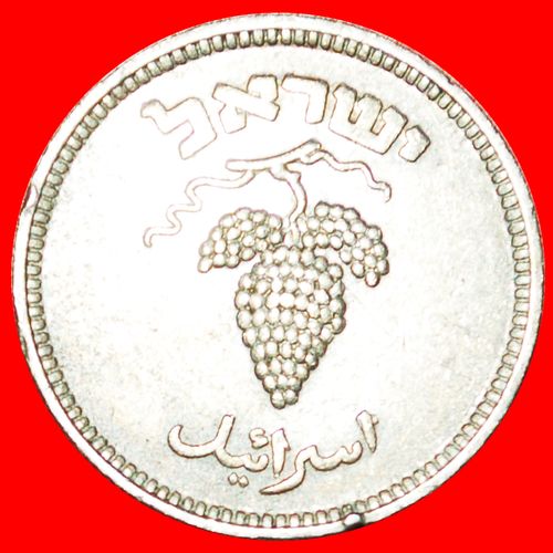 GREAT BRITAIN: PALESTINE (israel) ★ 25 PRUTA 5709 (1949)! LOW START★ NO RESERVE!