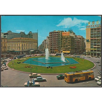 Πλατεία Ομονοίας, Αθήνα, c.1960s - Καρτ Ποστάλ