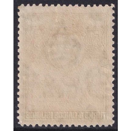 Turks and Caicos KGVI 1938-45 5s Deep Green Salt Industry SG204a Mint MH