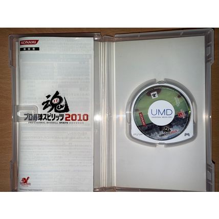 Pro Yakyuu Spirits 2010 - Japanese NTSC-J PSP Playstation Portable