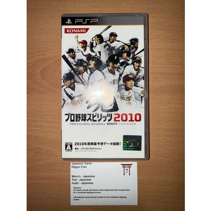 Pro Yakyuu Spirits 2010 - Japanese NTSC-J PSP Playstation Portable