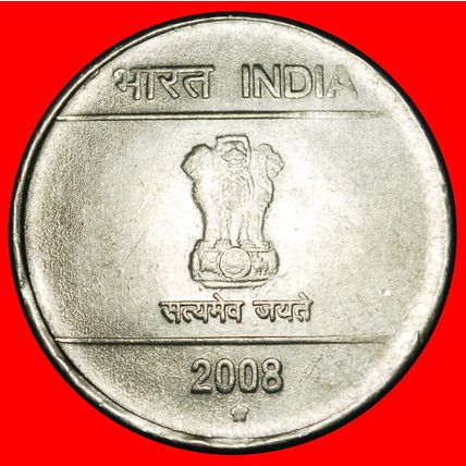 Ⰶ LIONS (2007-2011): INDIA★2 RUPEES 2008 STAR! BANNED DANCE★LOW START★NO RESERVE