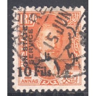 Iraq 1932 (on State Service) - SG O126 - 10f on 2a orange - King Faisal 1 - used