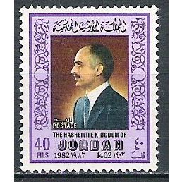 JORDAN ( Jordanie ) N° 1088 OBLITERE ( USED )