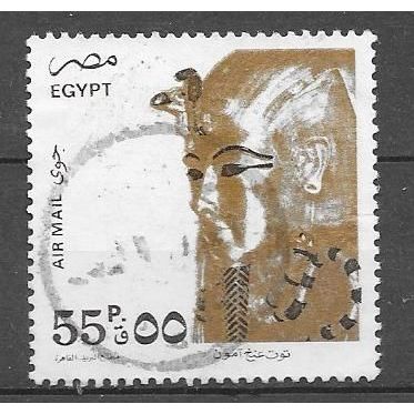 Egypt ( EGYPTE ) N° PA 219 YVERT OBLITERE ( USED )