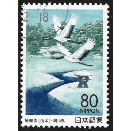 JAPAN Prefecture 2000 80y Okayama Sc#Z393 USED @Y272