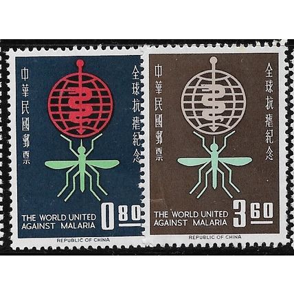 1962 Michel 457/458 - MLH (*)