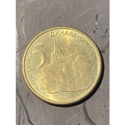 Umlaufmünze Serbien 5 Dinar 2012