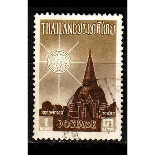 THAILAND [1957] MiNr 0337 ( O/used ) [La]