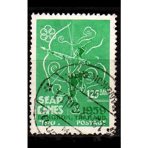 THAILAND [1959] MiNr 0344 ( O/used )