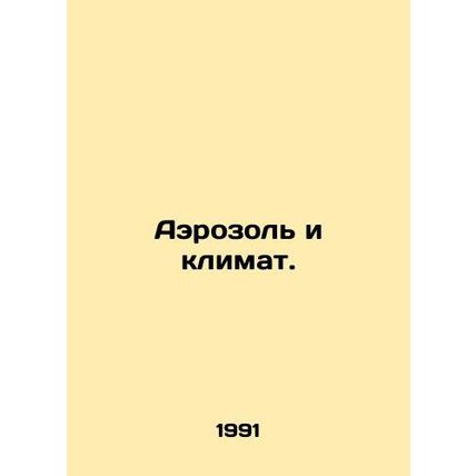 Aerosol and climate. In Russian /Aerozol i klimat.