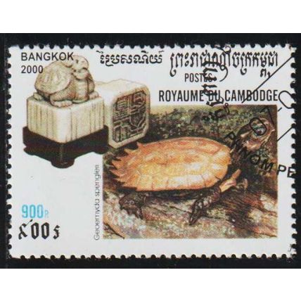 Cambodia ( Cambodge) N° 1697 YVERT OBLITERE ( USED )