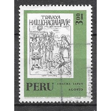 Peru ( Pérou ) N° 569 YVERT OBLITERE ( USED )