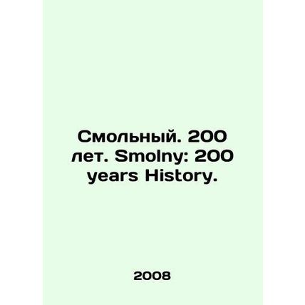 Smolny. 200 years. Smolny: 200 years History. In Russian /Smolnyy. 200 let. Smo