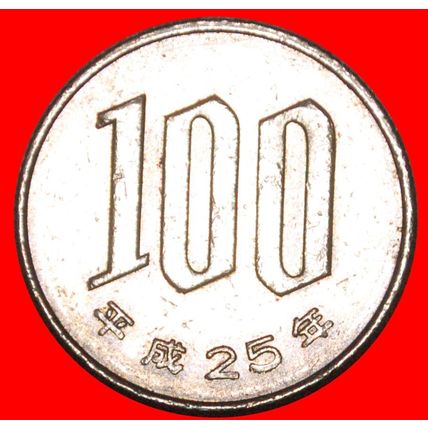 Ⰶ CHERRY (1989-2019): JAPAN ★ 100 YEN 25 YEAR HEISEI (2013)★LOW START★NO RESERVE