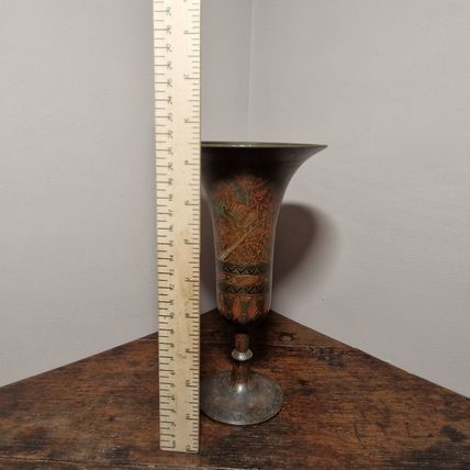 Vintage Indian Etched Brass Vase with Peacocks and Foliage