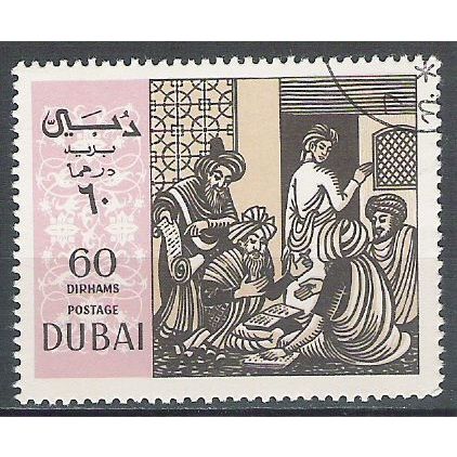 DUBAI OBLITERE ( USED ) LOT 12