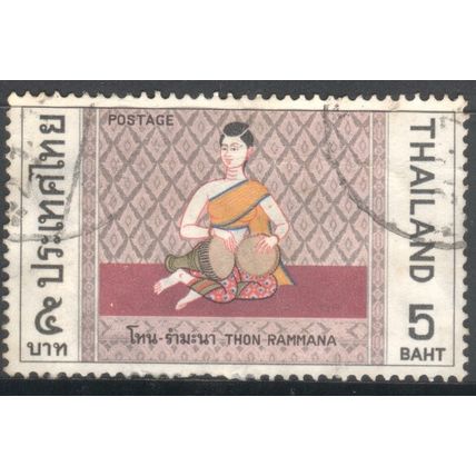 Thailand 1970 - 5b - Thon Rammana - used