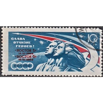 Russia, 1963, 10K Space Flights, SG 2866 (Scott 2752), used