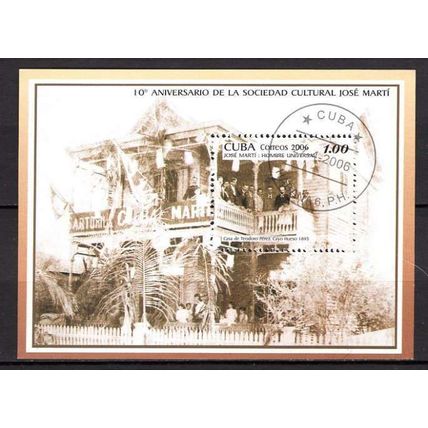 Cuba N° bloc 219 YVERT OBLITERE ( USED )