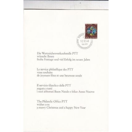Switzerland 1968 PTT Christmas Card FDC Bern Cancel VGC