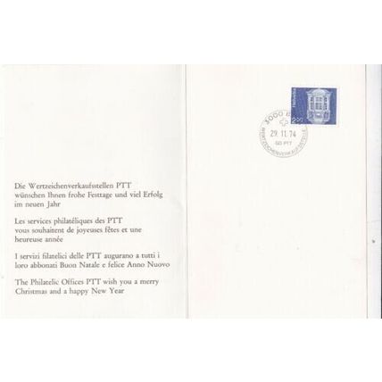 Switzerland 1974 PTT Christmas Card FDC Bern Cancel VGC