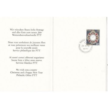 Switzerland 1976 PTT Christmas Card FDC Bern Cancel VGC