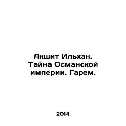 Akshit Ilhan. The Secret of the Ottoman Empire. Harem. In Russian /Akshit Il'kha