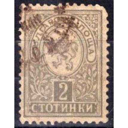 ZAYIX -Bulgaria 29 Used 2s gray Lion of Bulgaria Wild Life Animals 082322S149