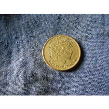 1992 GREECE 100 DRACHMES COIN./1