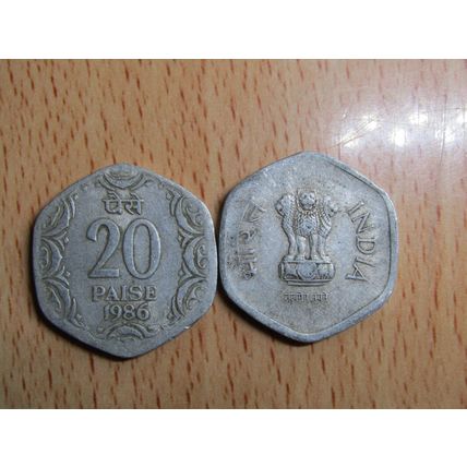 India 1986 20 Paise Coin
